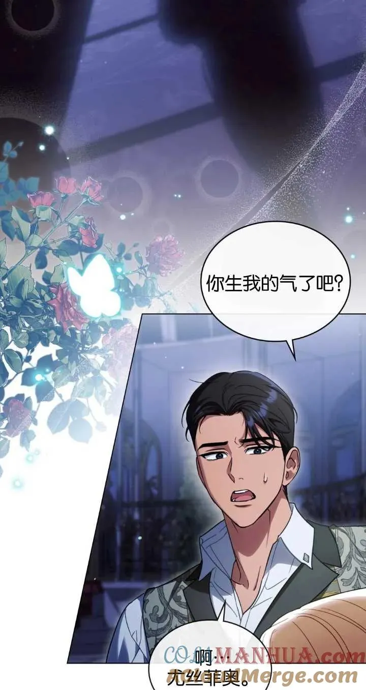 第29话 第16页
