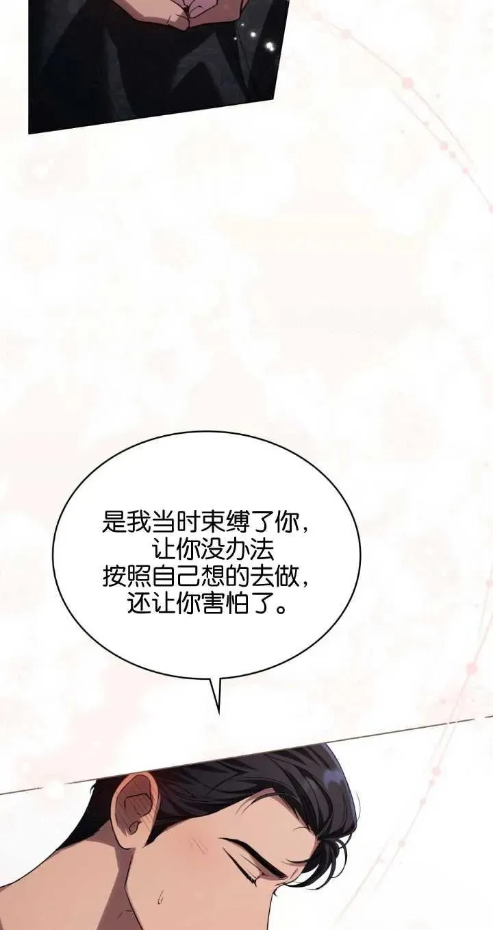 第29话 第18页