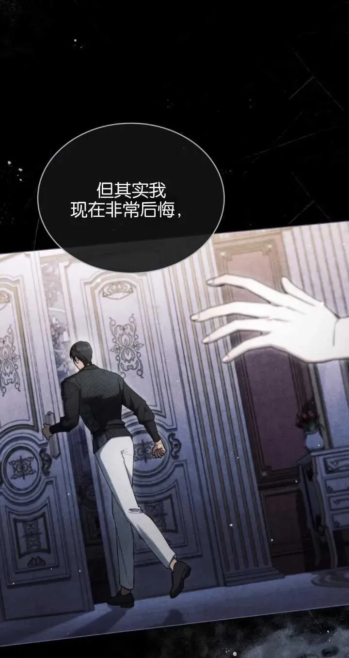第29话 第21页