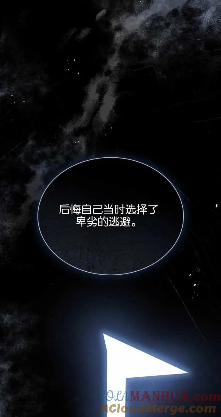 第29话 第22页