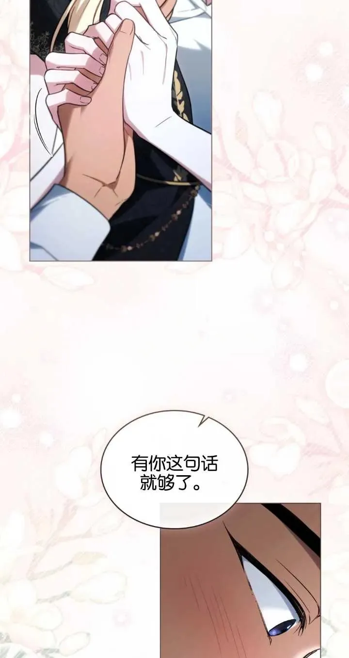 第29话 第26页