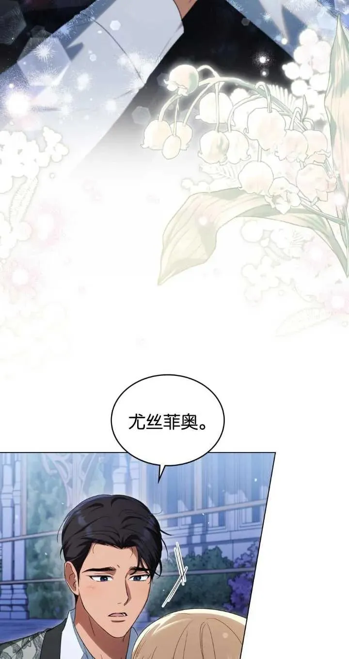 第29话 第29页