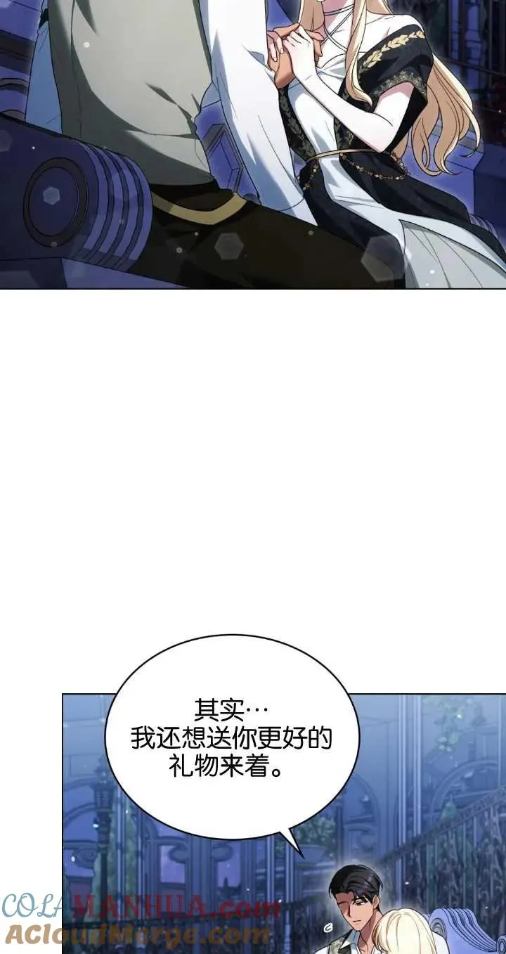 第29话 第31页