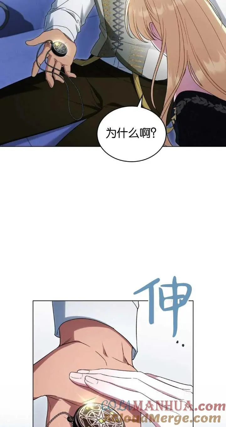 第29话 第34页