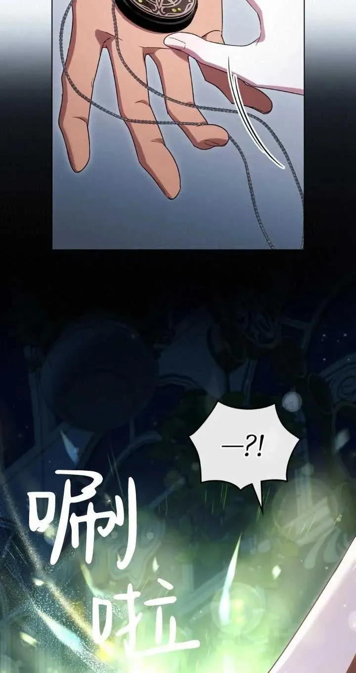 第29话 第35页