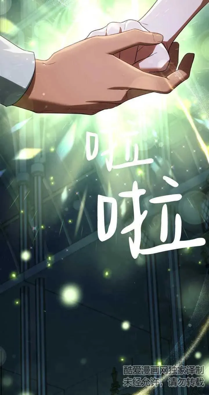 第29话 第36页
