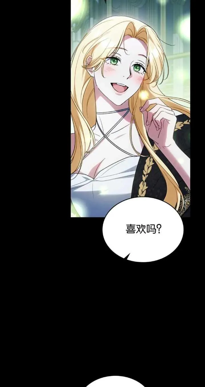 第29话 第39页