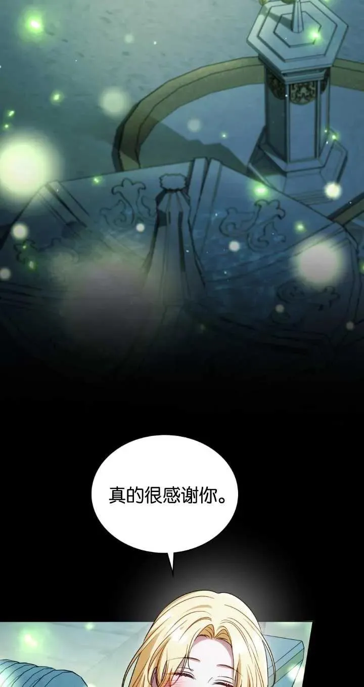 第29话 第42页