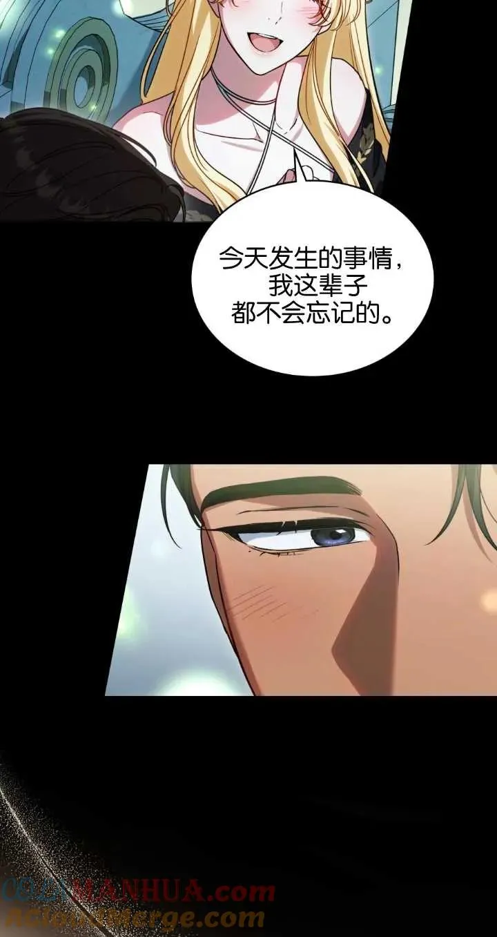 第29话 第43页