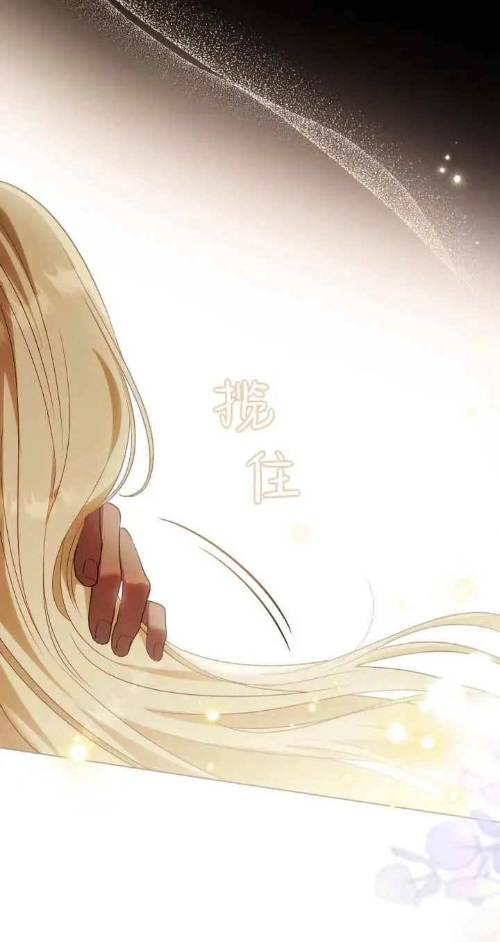 第29话 第44页
