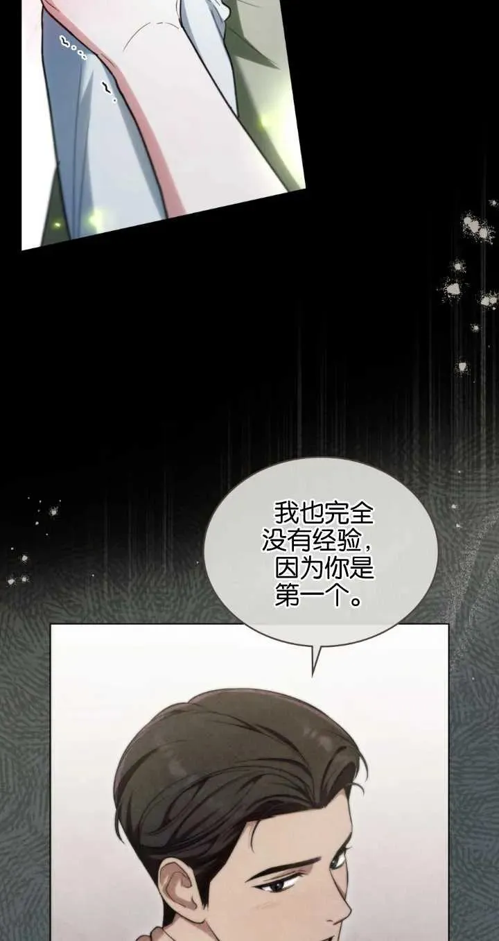 第29话 第57页