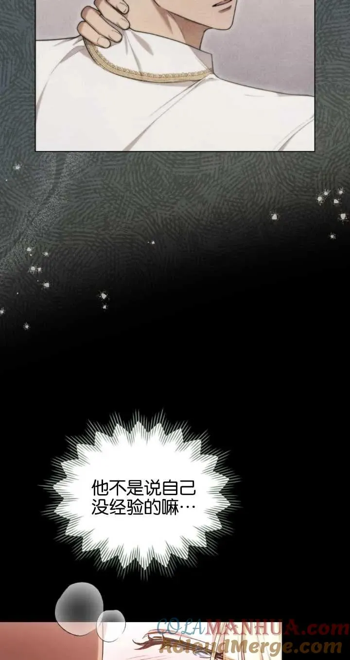 第29话 第58页
