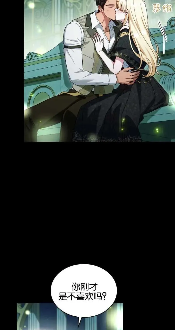 第29话 第63页
