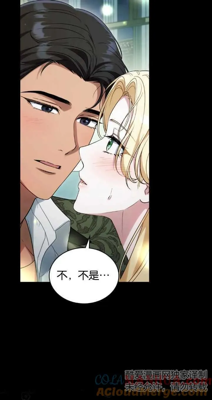 第29话 第64页