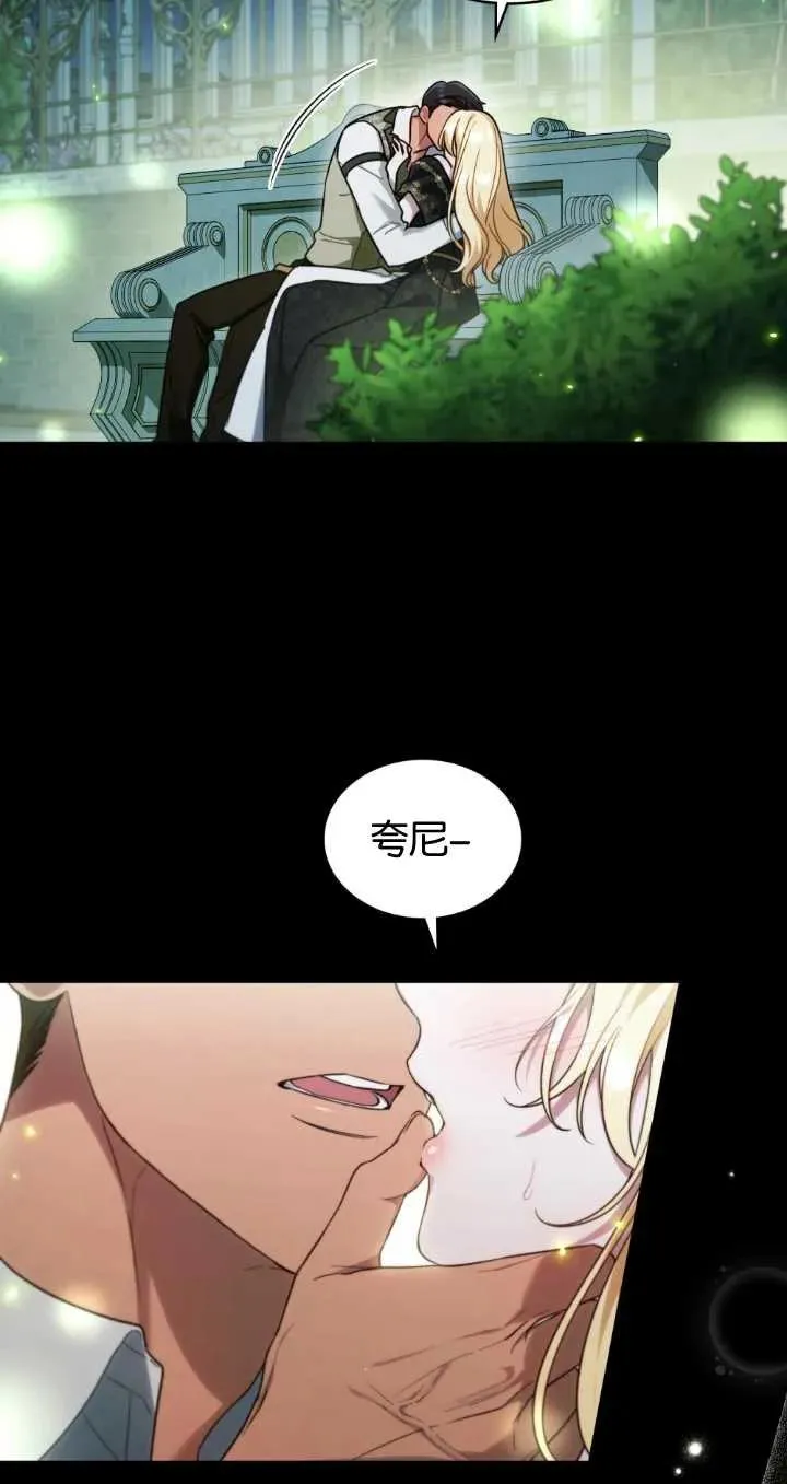 第29话 第66页