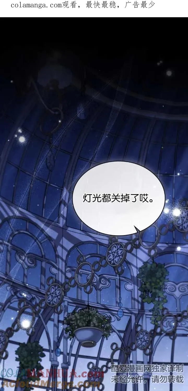 第30话 第1页