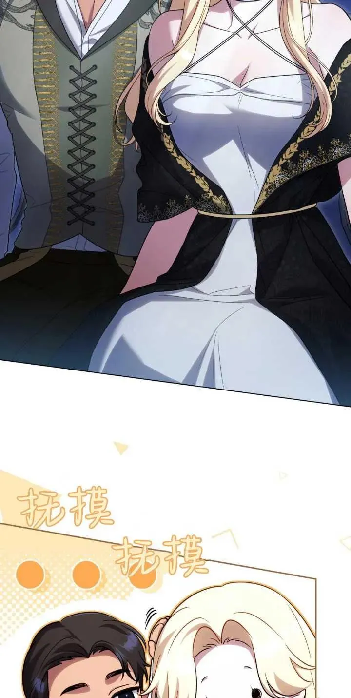 第30话 第3页