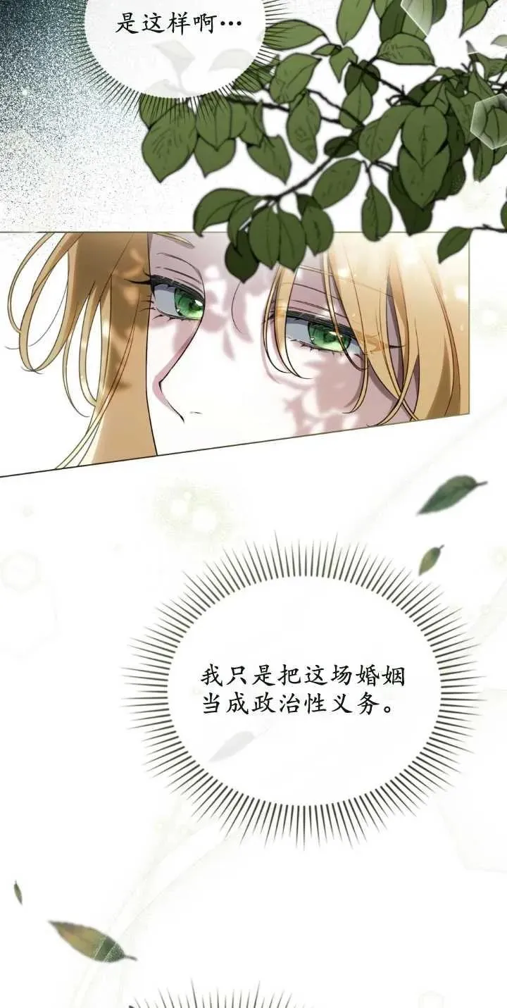 第30话 第11页