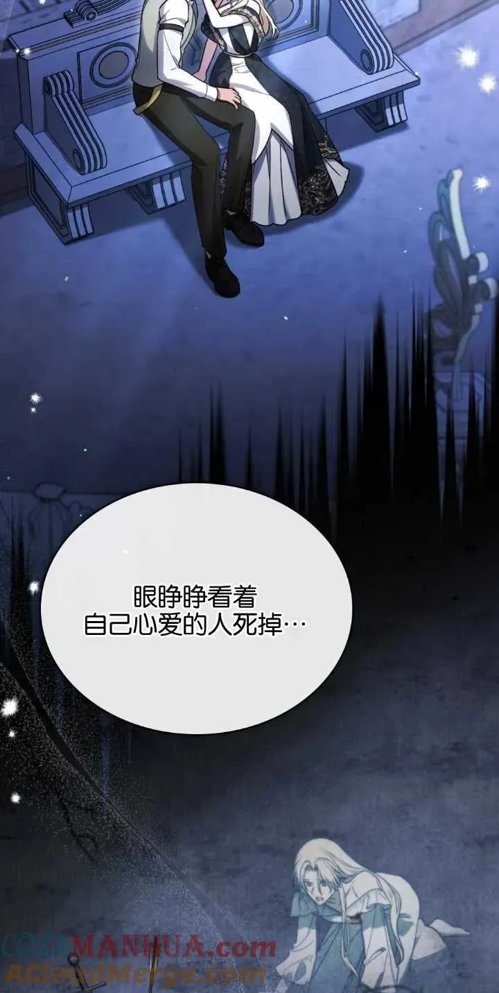 第30话 第16页