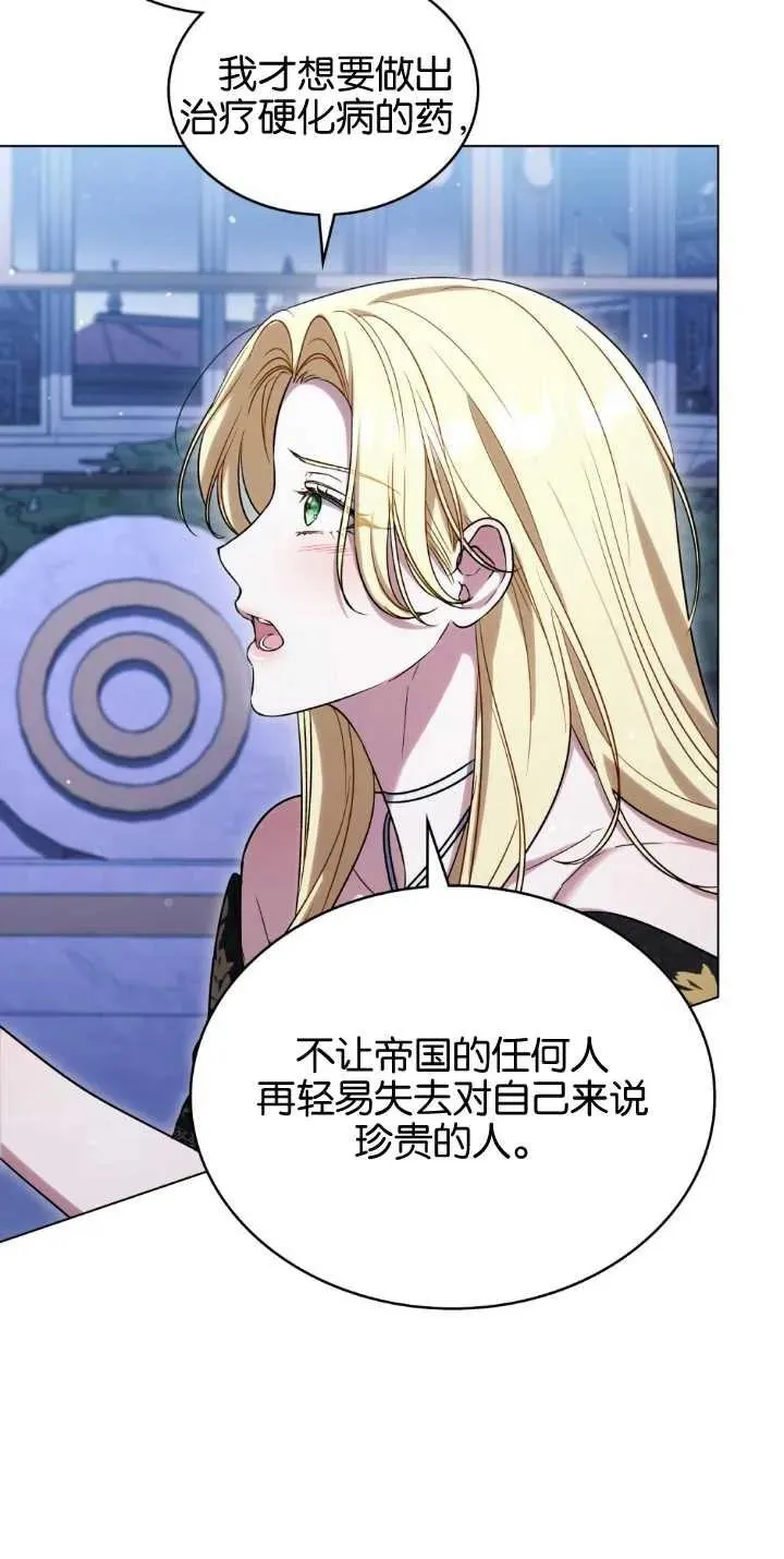 第30话 第18页
