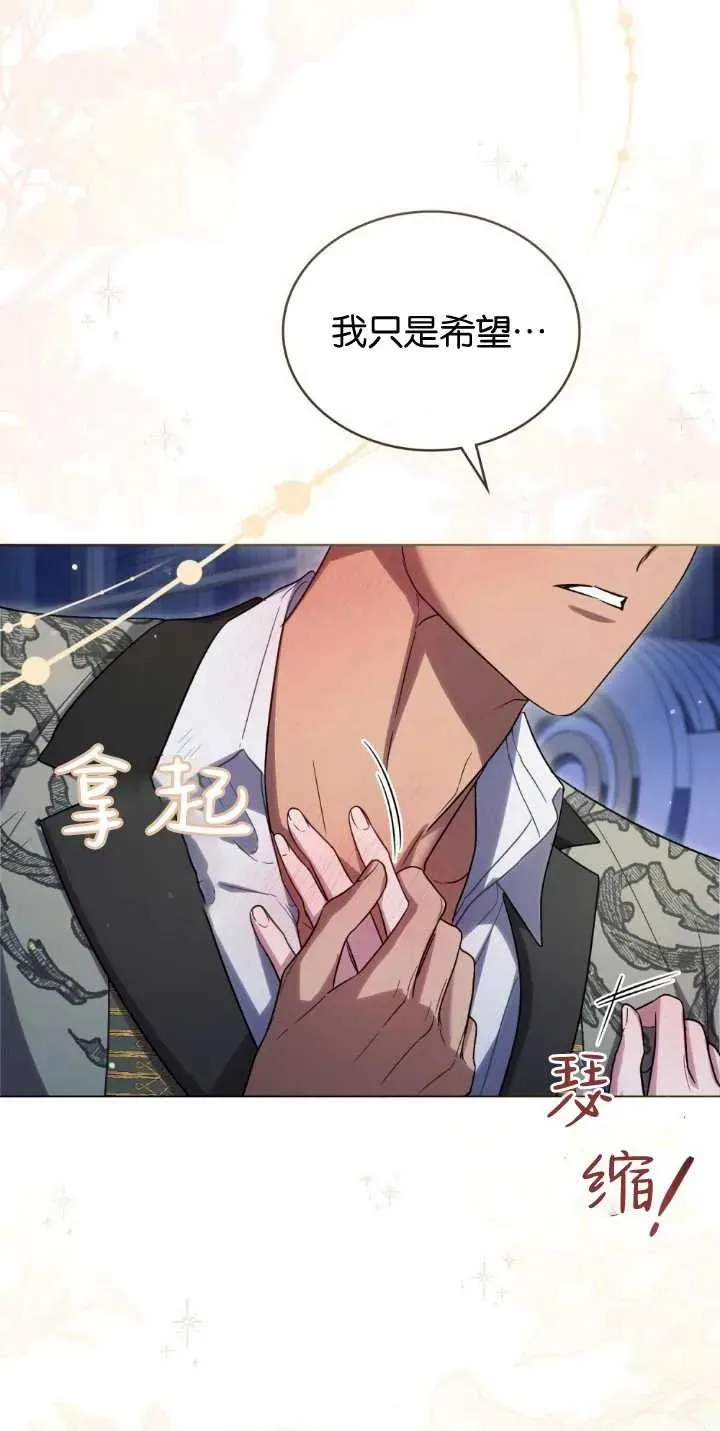 第30话 第21页