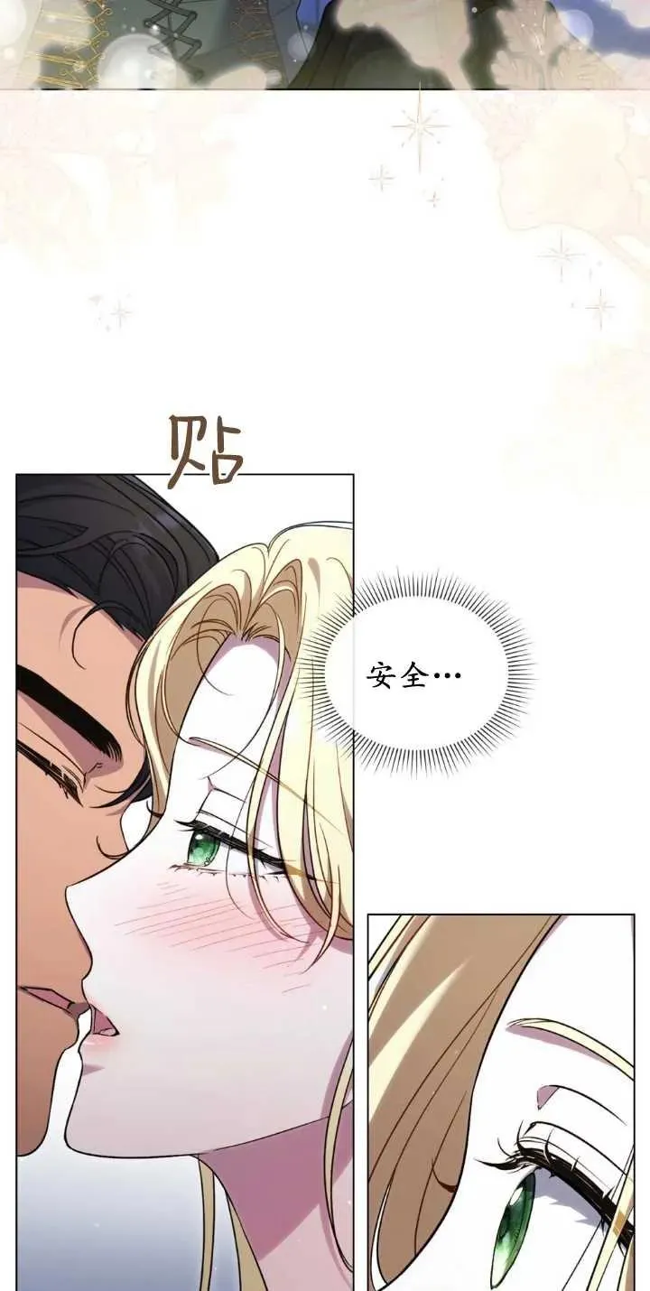 第30话 第23页