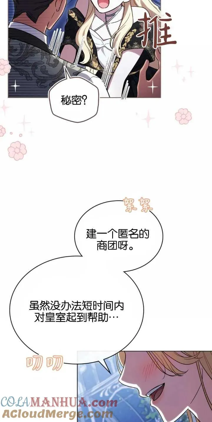 第30话 第25页
