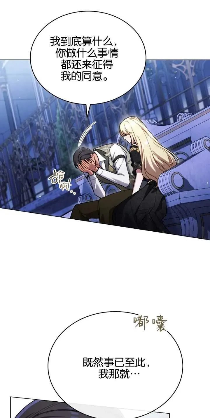 第30话 第30页
