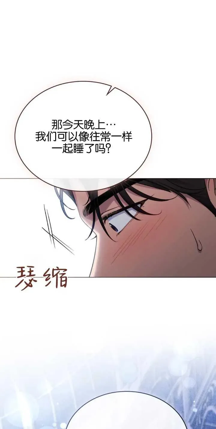 第30话 第33页