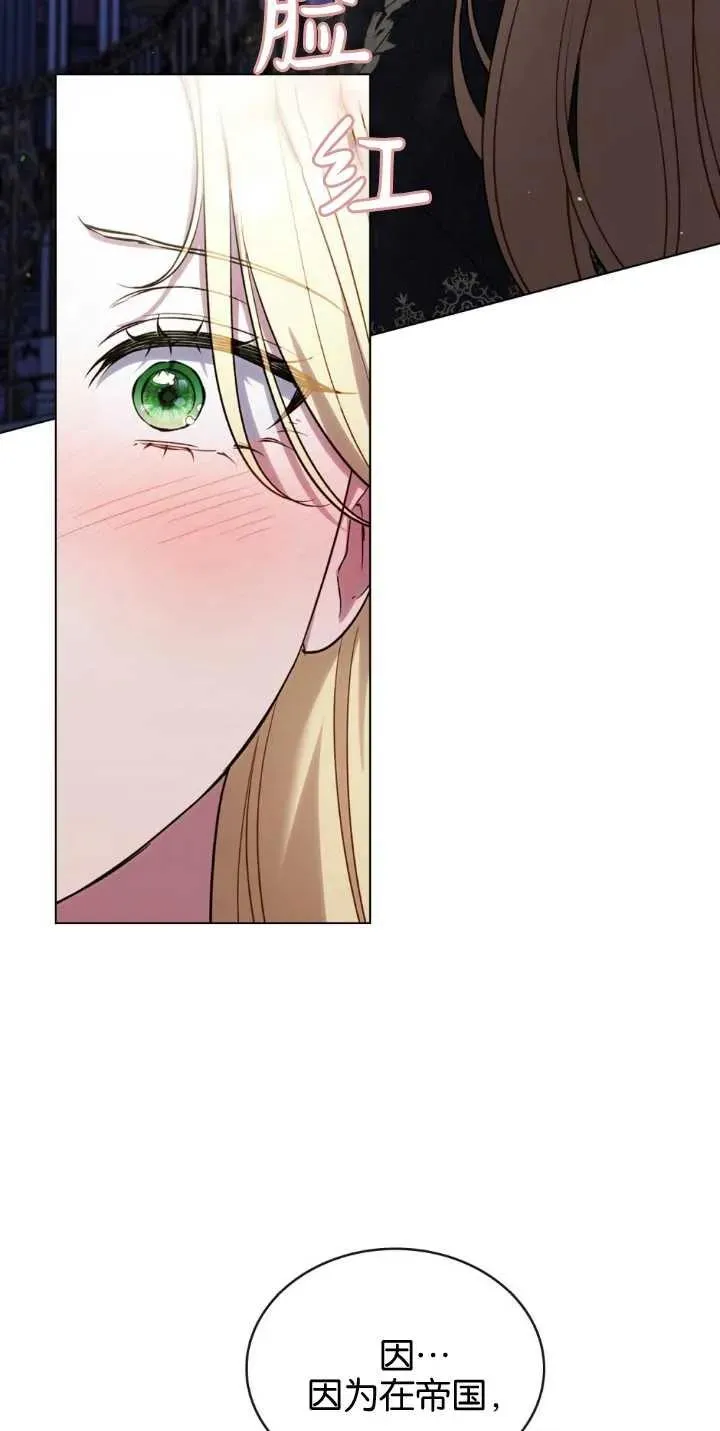 第30话 第35页