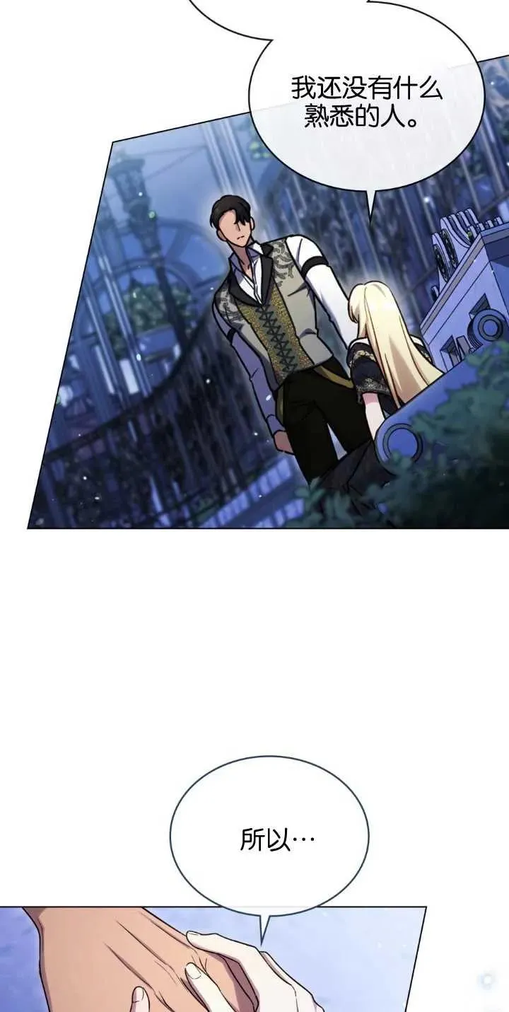 第30话 第36页
