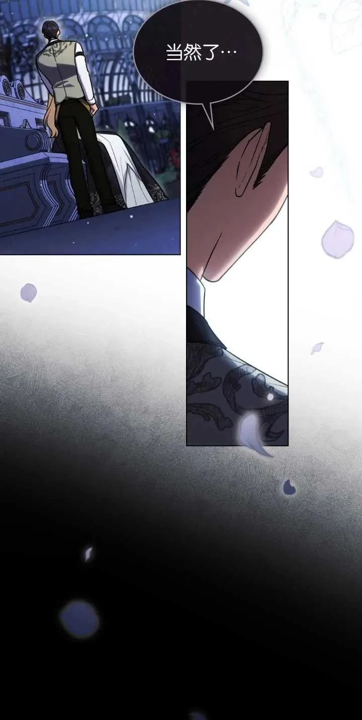 第30话 第39页
