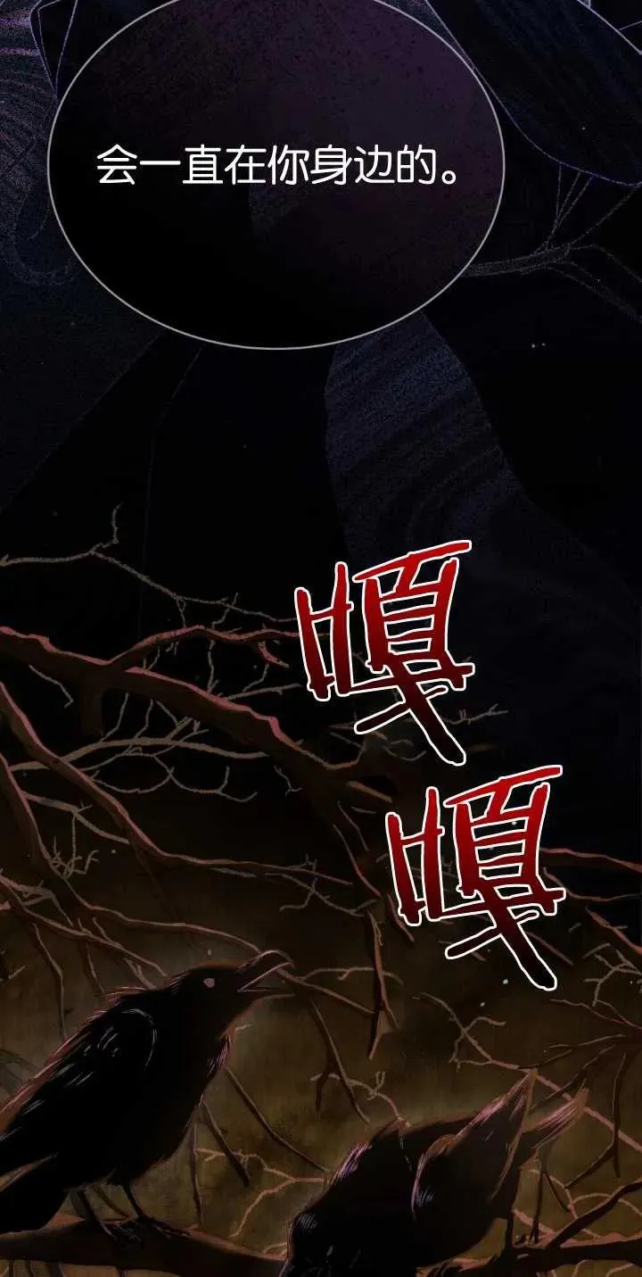 第30话 第41页