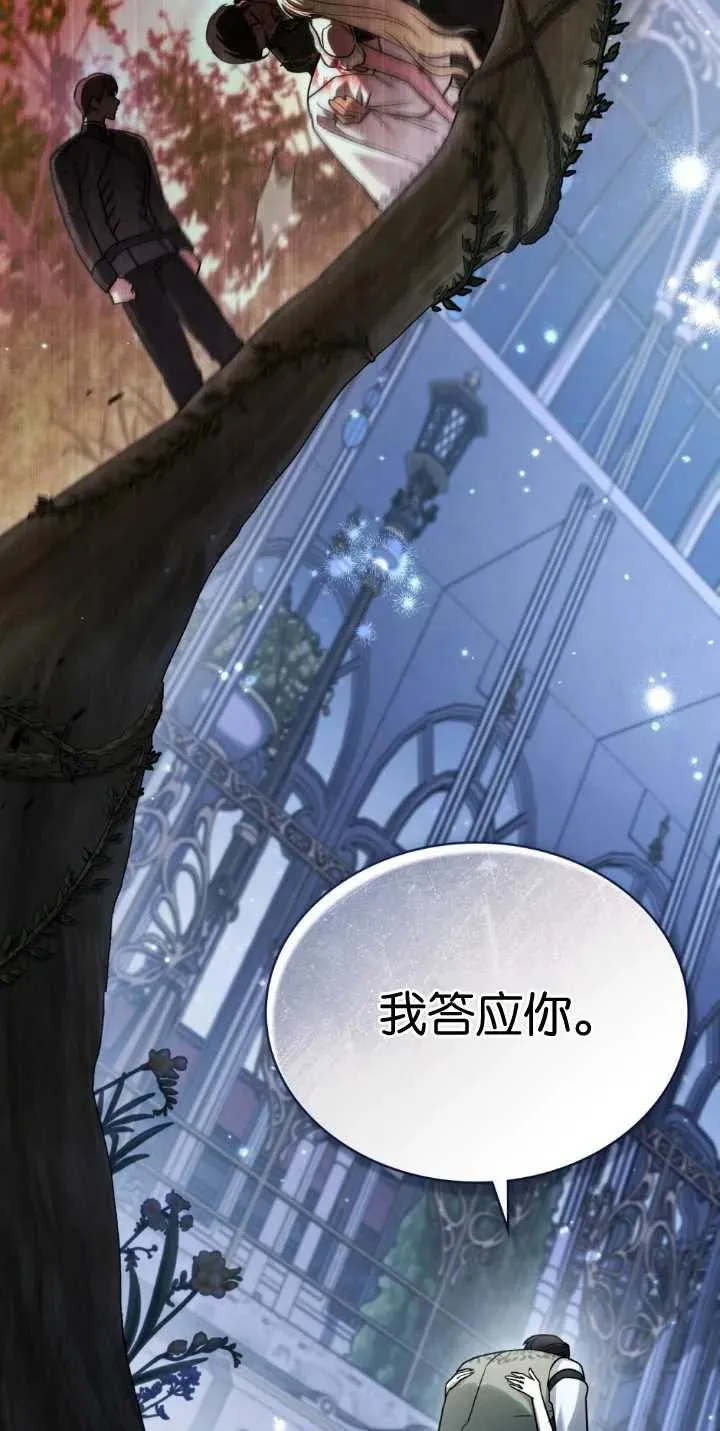 第30话 第47页