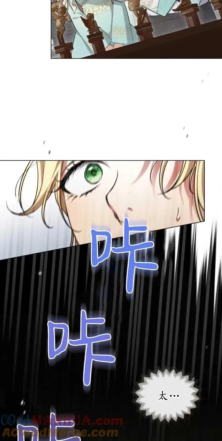 第30话 第55页
