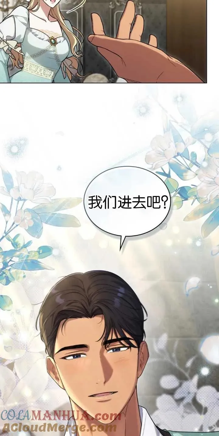 第30话 第58页