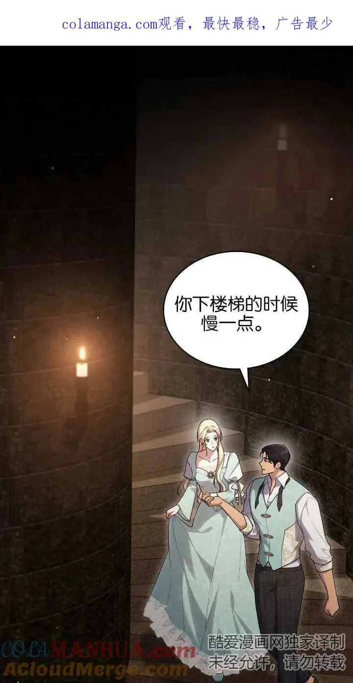第31话 第1页