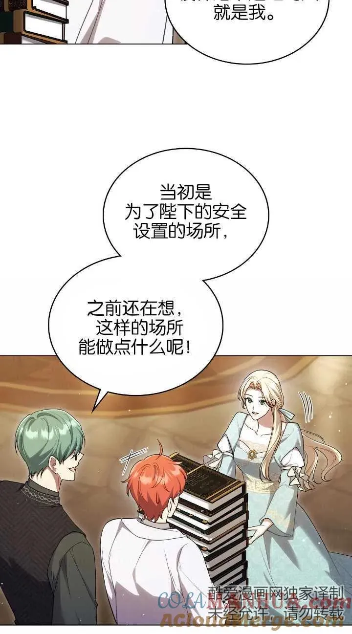 第31话 第10页