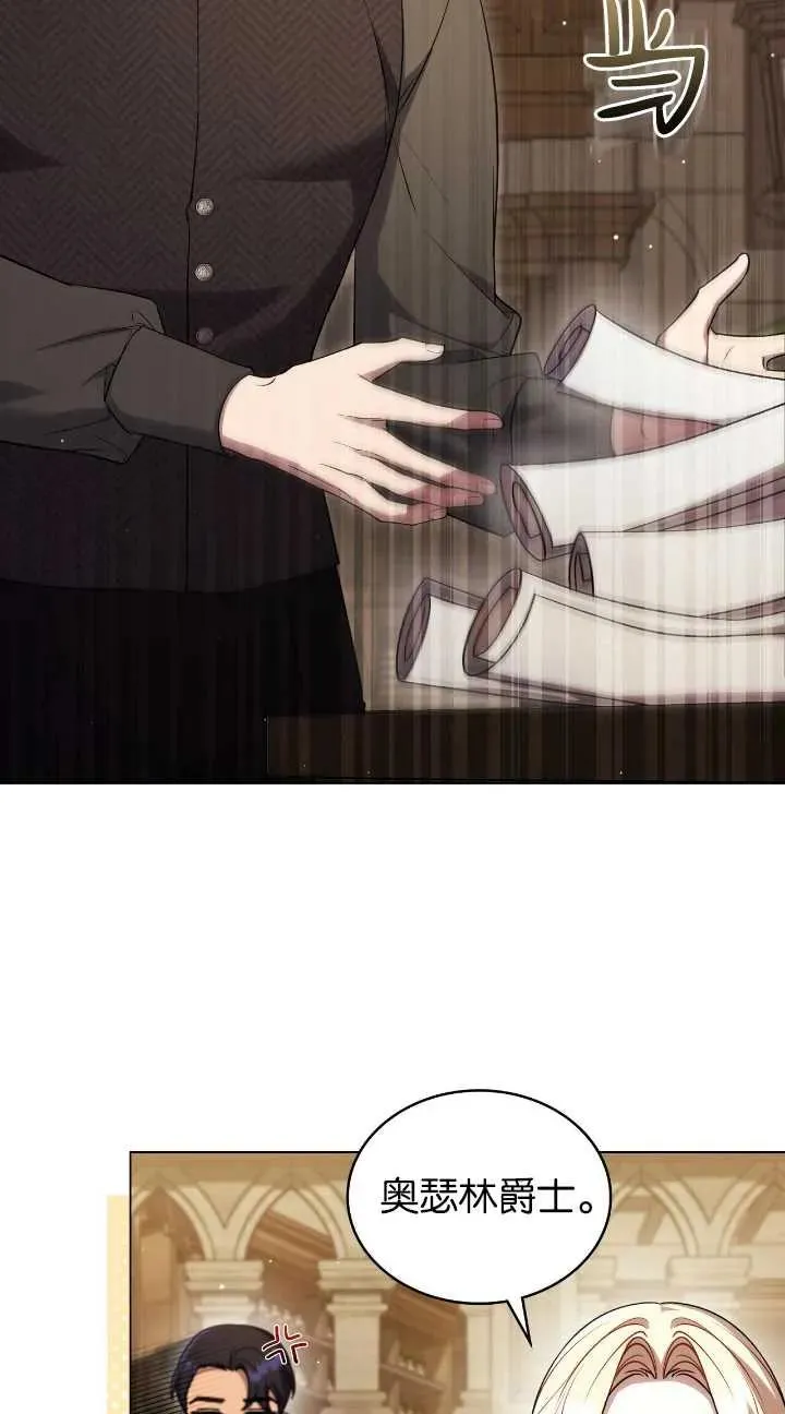 第31话 第14页
