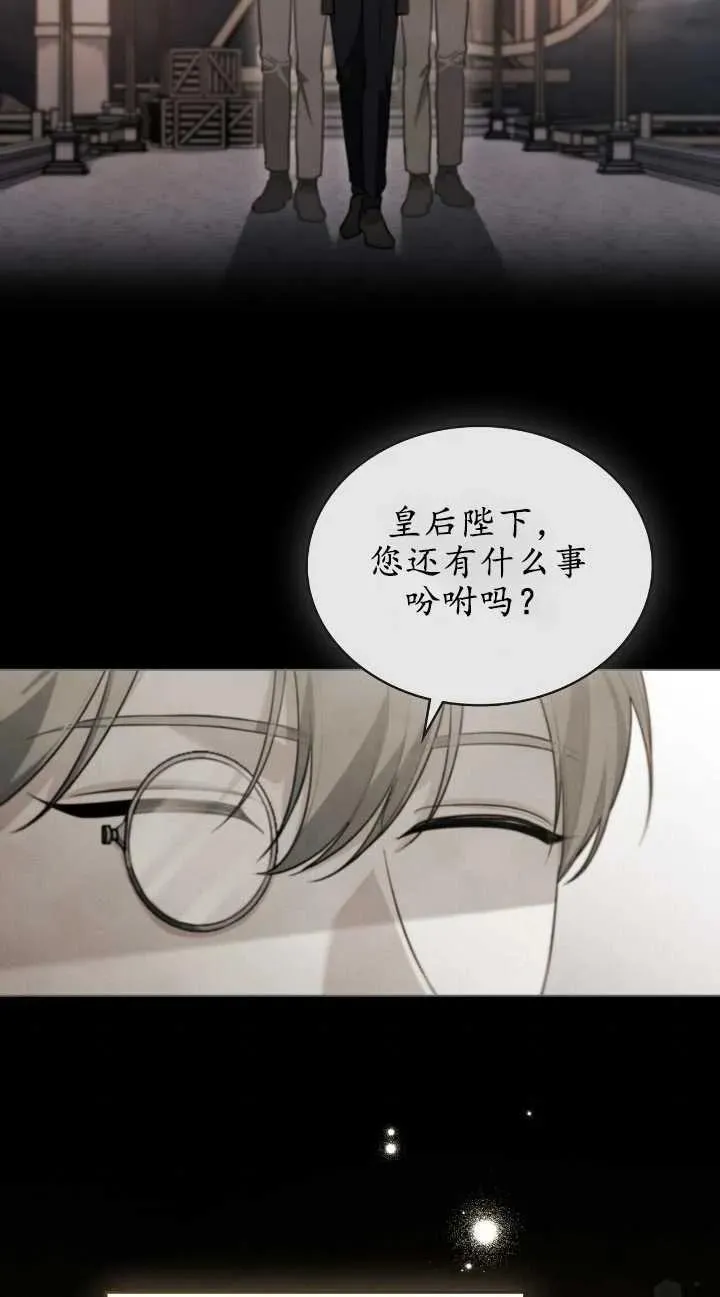 第31话 第20页