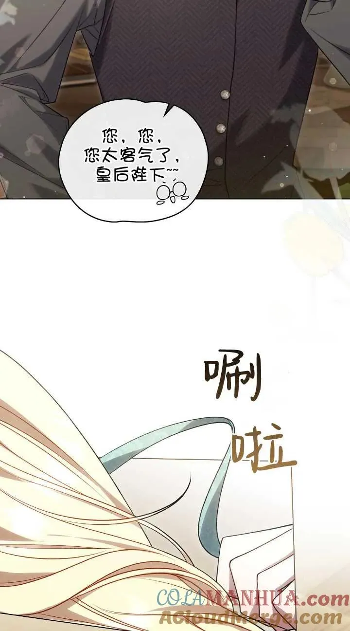 第31话 第22页