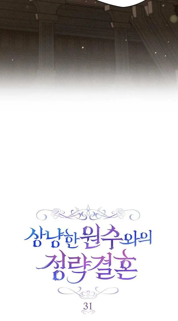 第31话 第27页