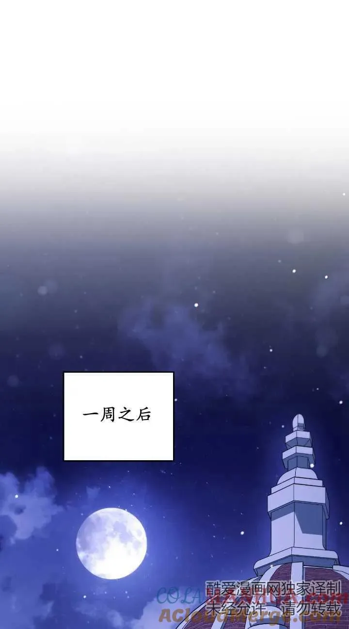 第31话 第28页