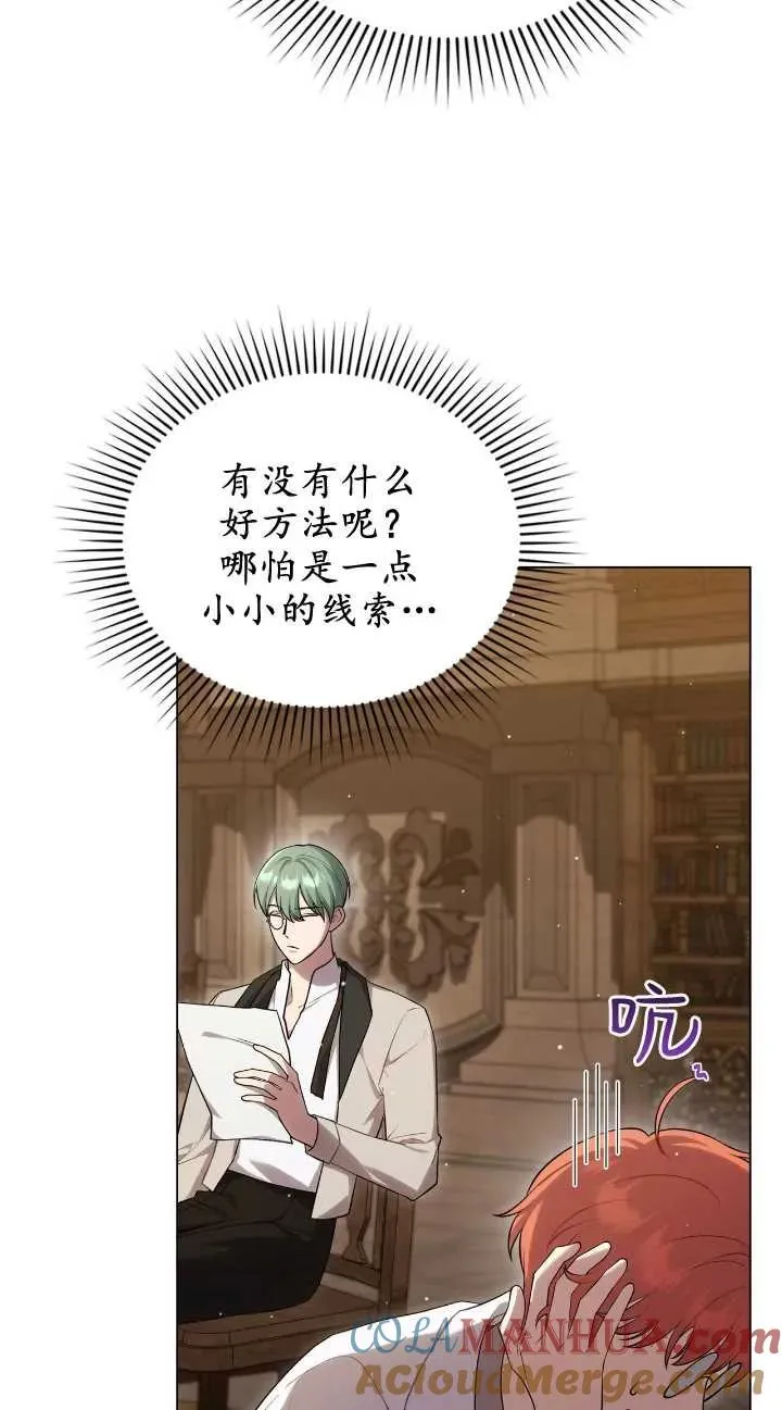 第31话 第34页
