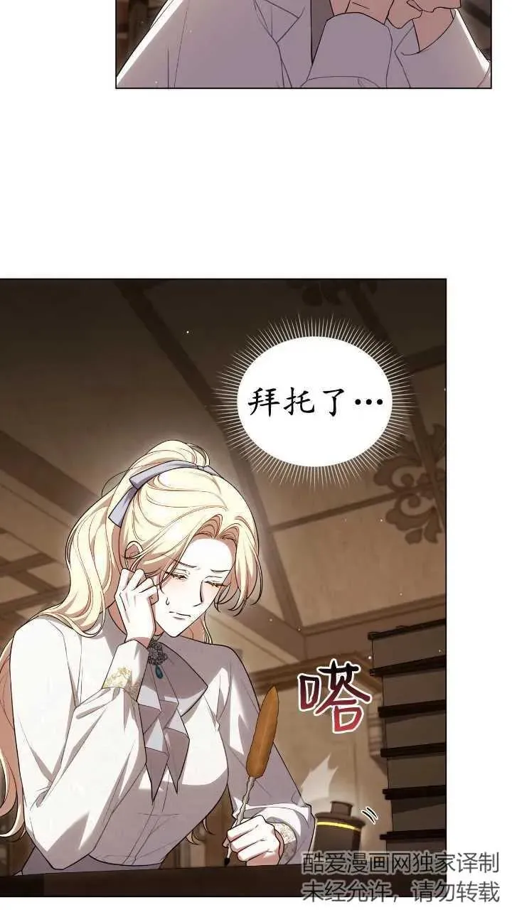 第31话 第35页