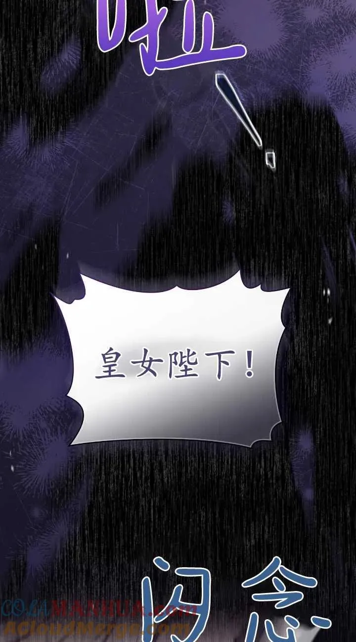 第31话 第37页