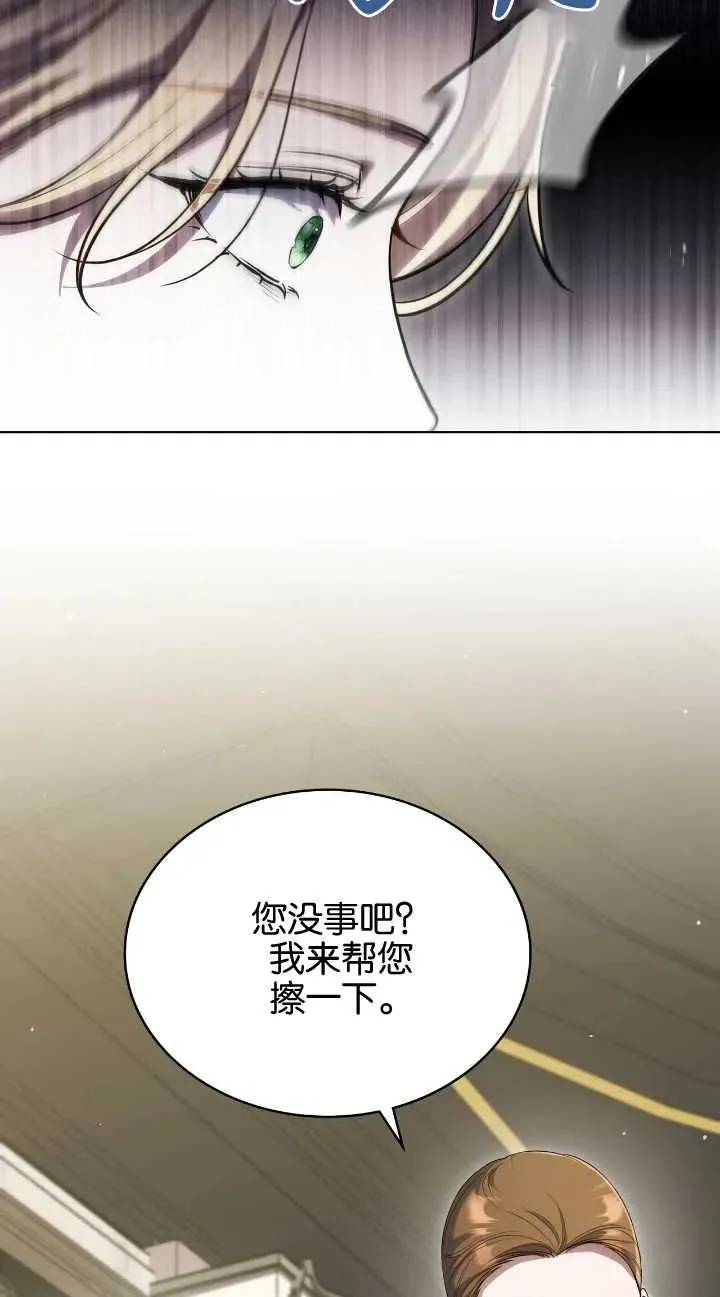 第31话 第38页