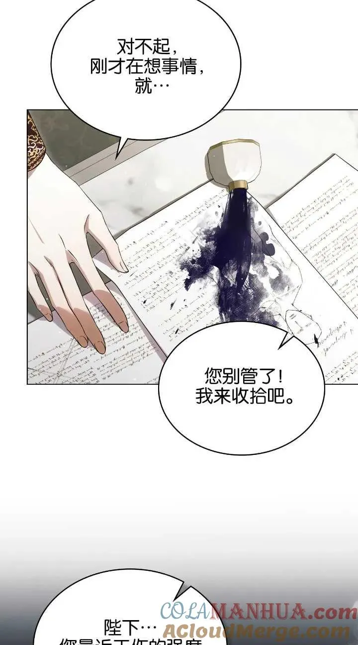 第31话 第40页