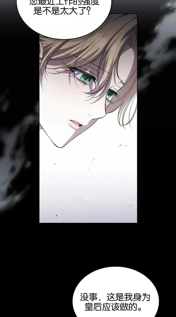 第31话 第41页