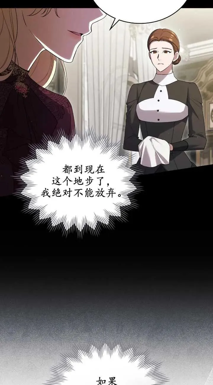 第31话 第42页